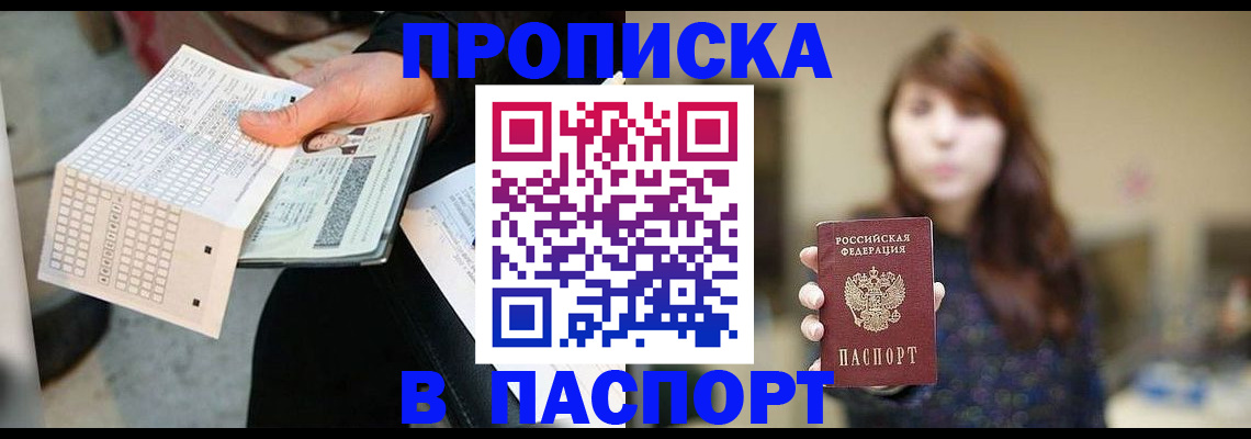 найти адрес прописки в Гагарине