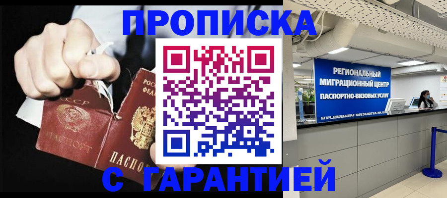 найти адрес прописки в Гагарине