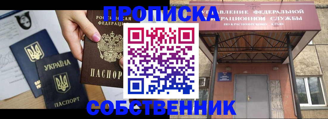 временная регистрация поиск в Гагарине